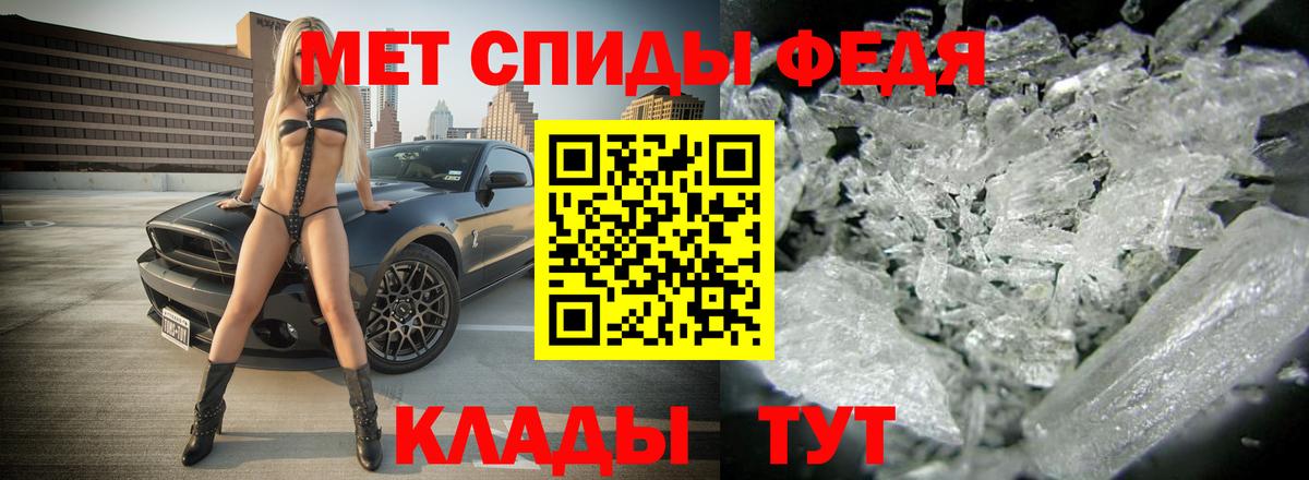 АМФ Premium  Amphetamine  АМФ  Кемерово  Вход с VPN 