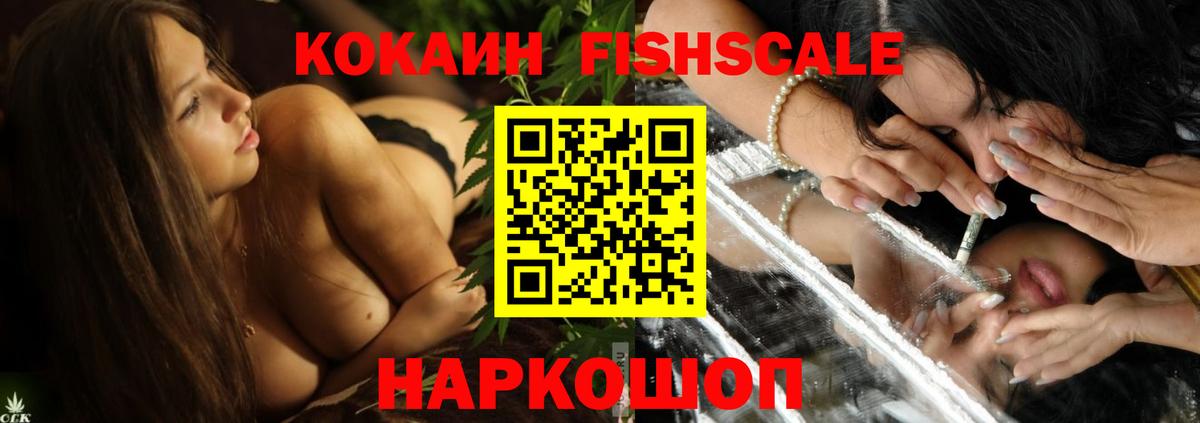 КОКАИН 98% Кемерово