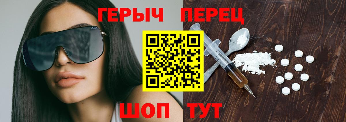 ГЕРОИН  Вход с VPN  Кемерово  Героин Афган 