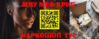 ALPHA PVP Ликино-Дулёво