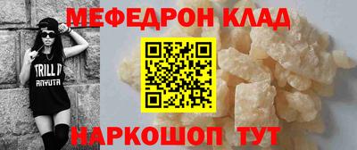 каннабис Лесосибирск
