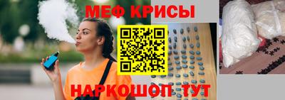 ешки Ливны