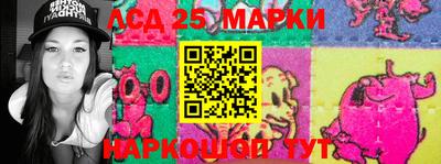 каннабис Лесосибирск