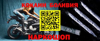 ешки Ливны