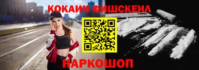 ешки Ливны