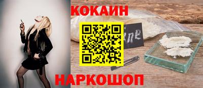 каннабис Лесосибирск