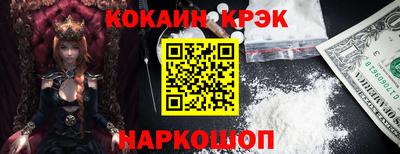 ешки Ливны