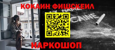 ешки Ливны