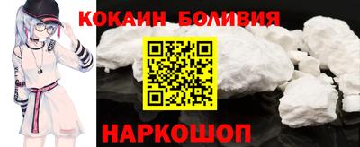 каннабис Лесосибирск