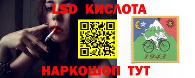 каннабис Лесосибирск