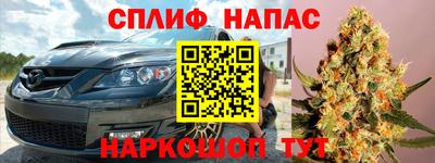 каннабис Лесосибирск