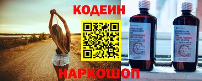 каннабис Лесосибирск