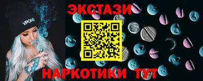ALPHA PVP Ликино-Дулёво