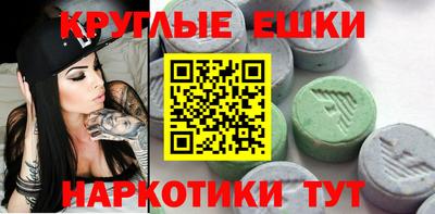ешки Ливны