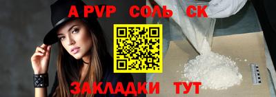 ешки Ливны