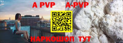 ешки Ливны