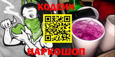 каннабис Лесосибирск