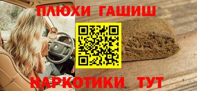 каннабис Лесосибирск