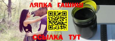 ALPHA PVP Ликино-Дулёво