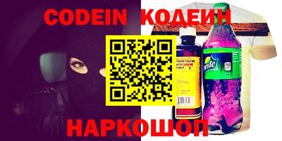 ешки Ливны
