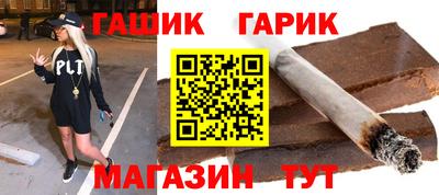 каннабис Лесосибирск