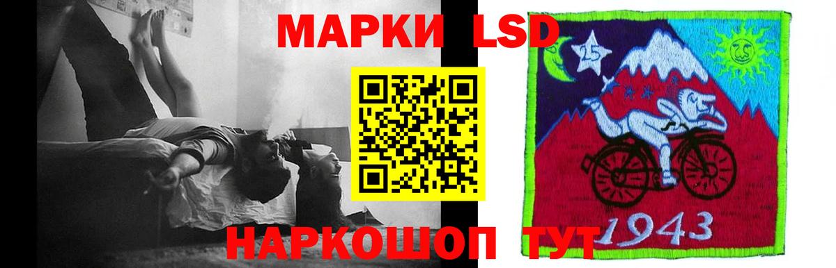 Лсд 25 экстази  Вход с VPN  ЛСД экстази ecstasy  Кемерово  ЛСД экстази ecstasy 