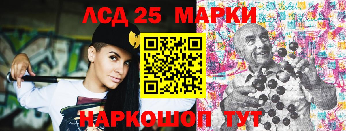 Марки NBOMe 1500мкг Кемерово