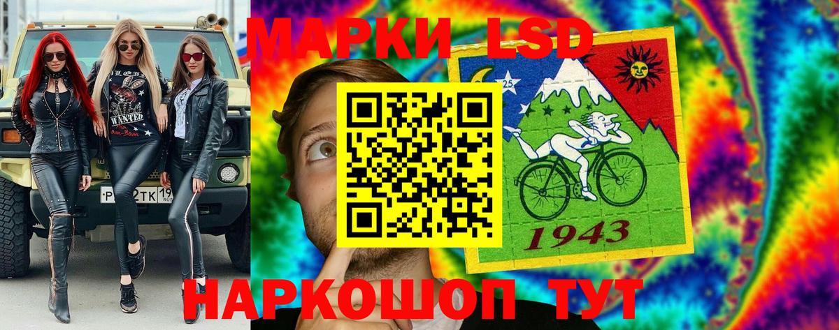 Марки NBOMe 1,5мг  Марки N-bome  Кемерово  Вход с VPN  Марки NBOMe 1,5мг 
