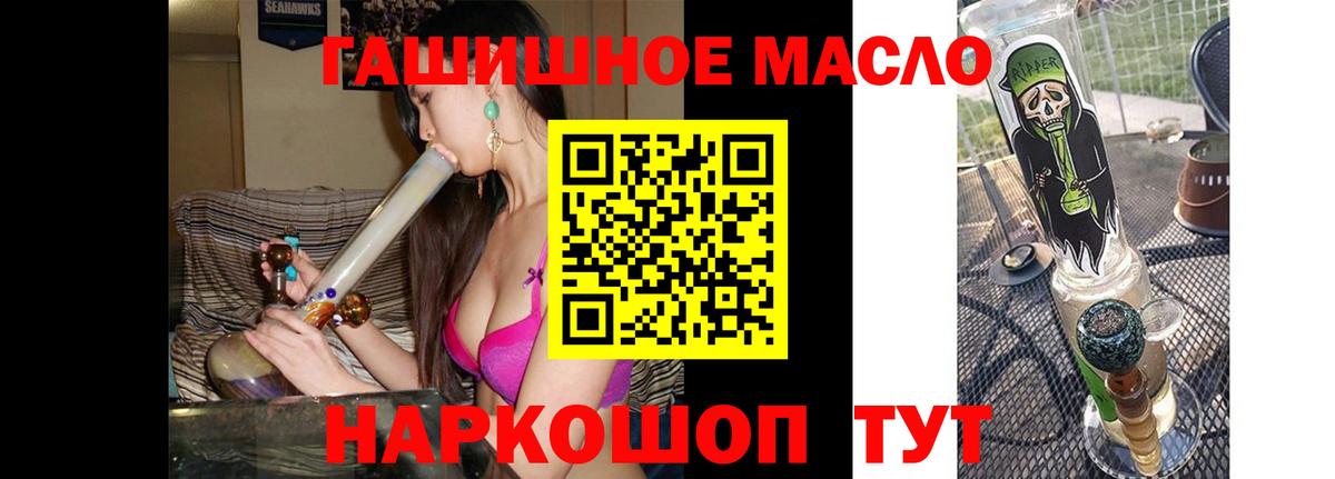 ТГК Wax  Дистиллят ТГК жижа  Кемерово  наркота  Вход с VPN 