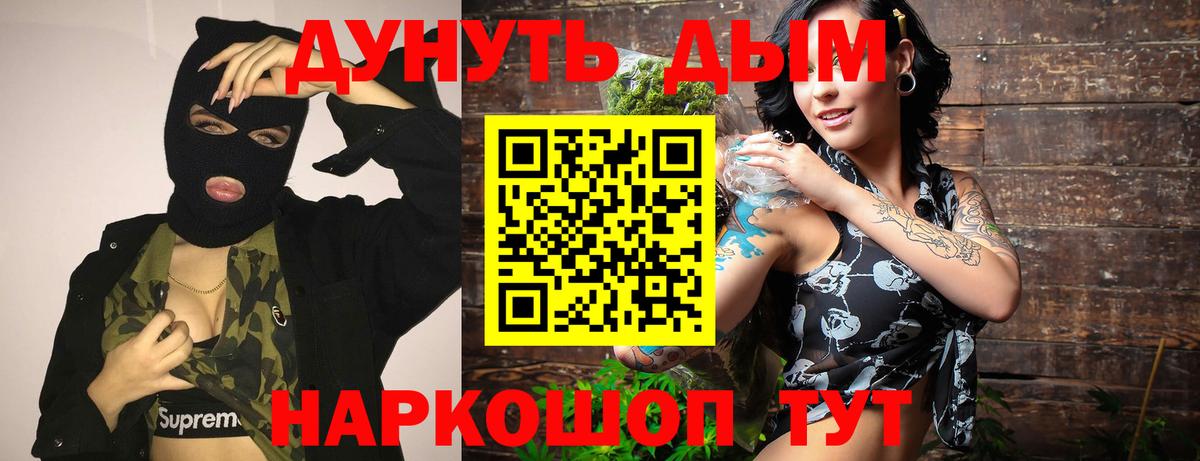 Марихуана гибрид  Вход с VPN  Каннабис план  Кемерово 